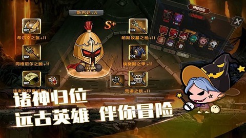 联盟契约图1
