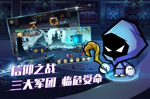 联盟契约图3