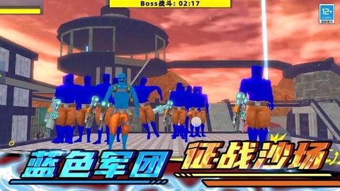 全面模拟战争图2