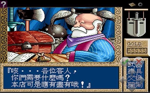 炎龙骑士团图2