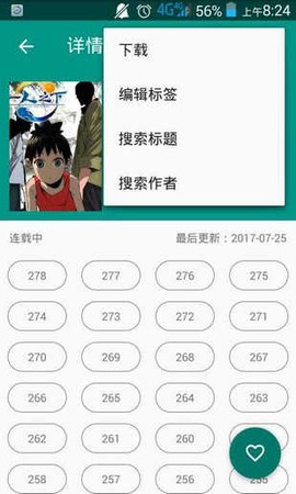 儿童爱画画图1