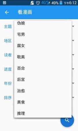 儿童爱画画图2