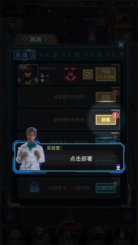 打爆那个僵尸手游[图3]