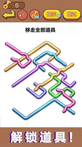 超级画画高手图3