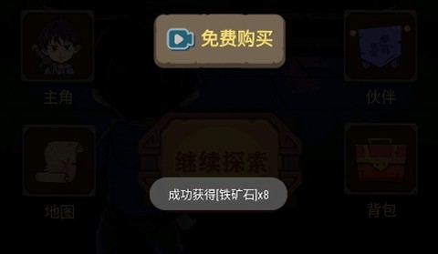 魔堡[图1]