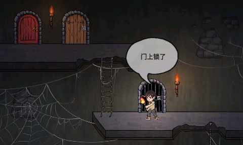 魔堡[图2]