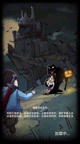 魔堡图2