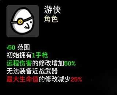 土豆兄弟单机版图1