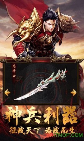 狂暴大陆图1