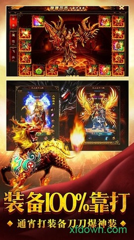 傲龙在天[图1]