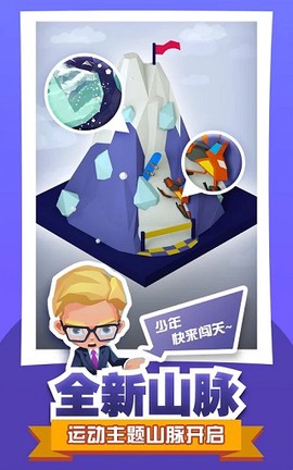 绝地大冒险[图2]