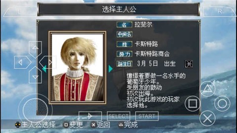 大航海时代图1