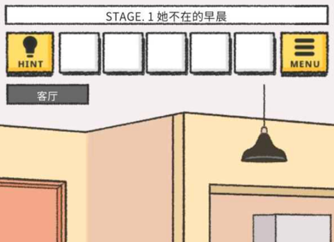 她的愿望终未实现汉化版[图2]