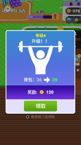 挖穿地球图2