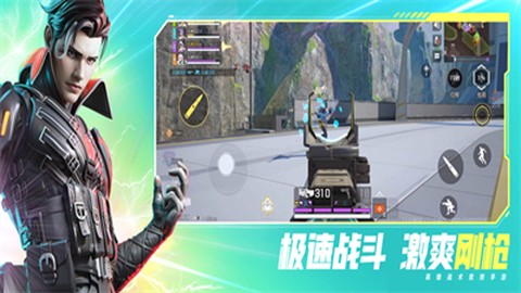 高能英雄体验服图2