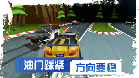 刹车失灵2[图1]