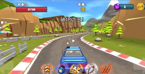 刹车失灵2[图4]