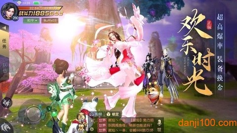 樱舞之刃福利版[图1]