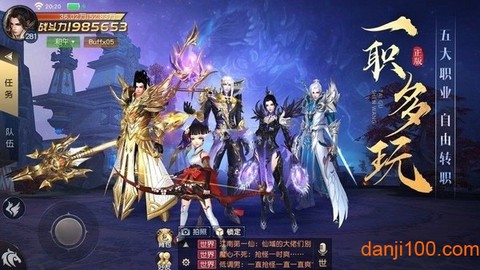 樱舞之刃福利版图1