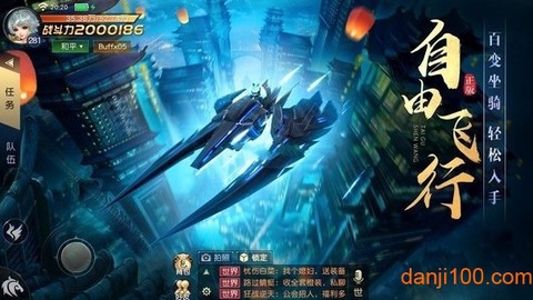 樱舞之刃福利版图2