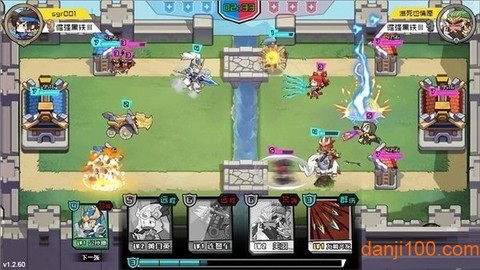 三国小小将图3