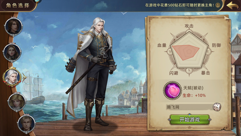 深海星辰正式版图2