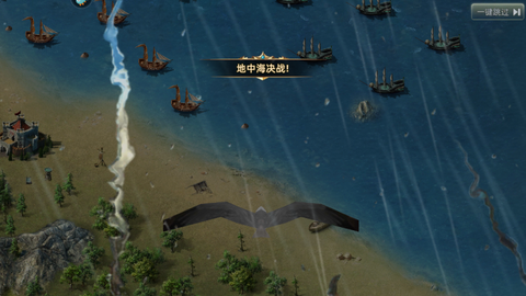 深海星辰正式版图3