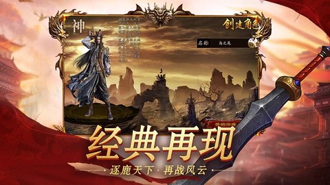 英雄单职业[图1]