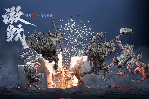 英雄单职业图3