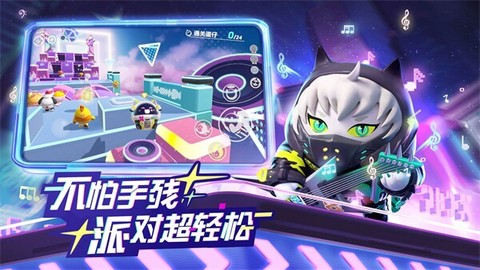 蛋仔派对快手服图3
