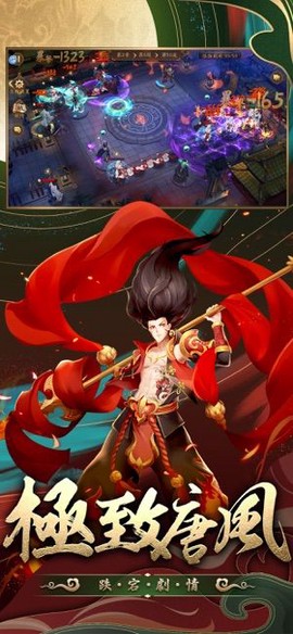 长安恋语[图1]