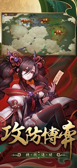 长安恋语图3