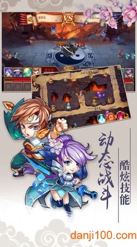 我是搞笑王图1