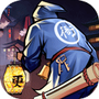 武林英雄传