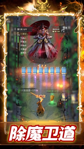 神魔世界手机版[图1]