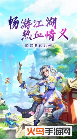 剑霄遮天图1