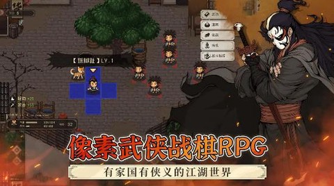 大江湖之苍龙与白鸟图1
