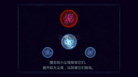 星噬完整版[图1]