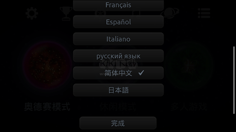 星噬完整版[图3]