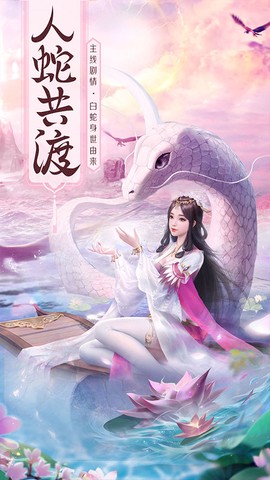心剑奇缘图3