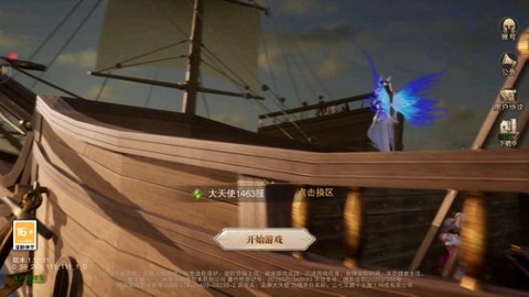 幽暗大陆图3