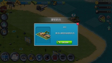 模拟海上建造[图1]