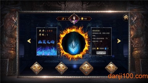 刀刀绝世图2