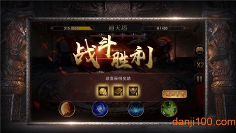 刀刀绝世图3
