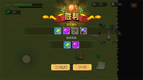 机能英雄图2