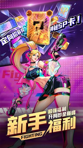 魔晶猎人之热血出击图3