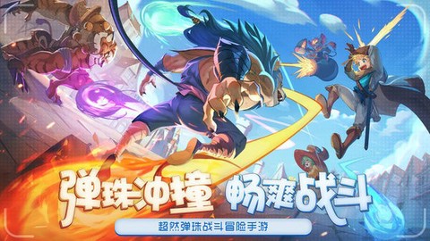 弹射大陆[图1]