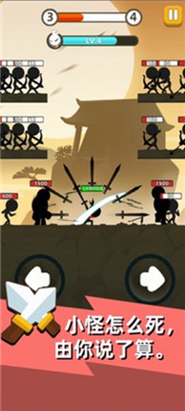 疯狂砍怪兽图2