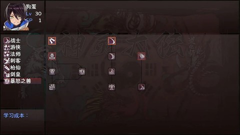 神灵大陆图1