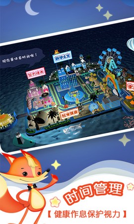 皮皮狐[图1]